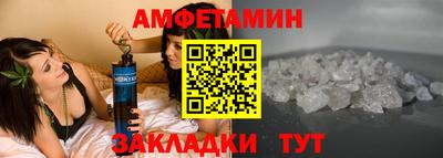 таблы Комсомольск-на-Амуре