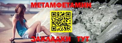 меф VHQ Коммунар