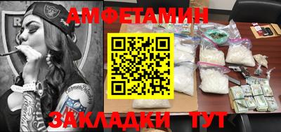 таблы Комсомольск-на-Амуре