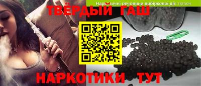 марихуана Конаково