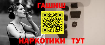 марихуана Конаково