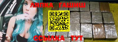 таблы Комсомольск-на-Амуре