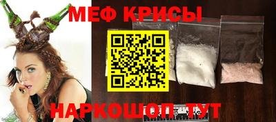 таблы Комсомольск-на-Амуре