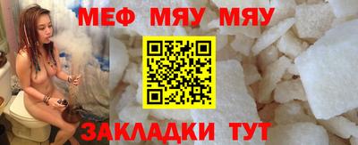 таблы Комсомольск-на-Амуре