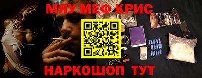 таблы Комсомольск-на-Амуре