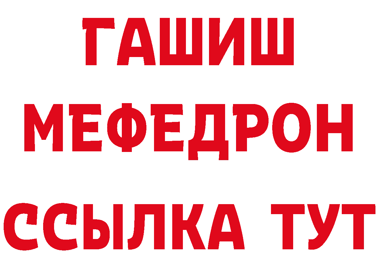 КЕТАМИН VHQ рабочий сайт мориарти MEGA Рубцовск