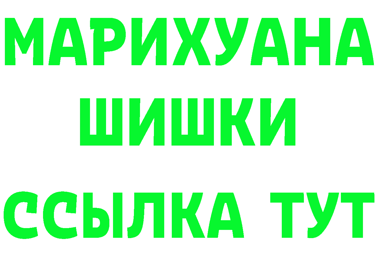 Цена наркотиков это Telegram Рубцовск