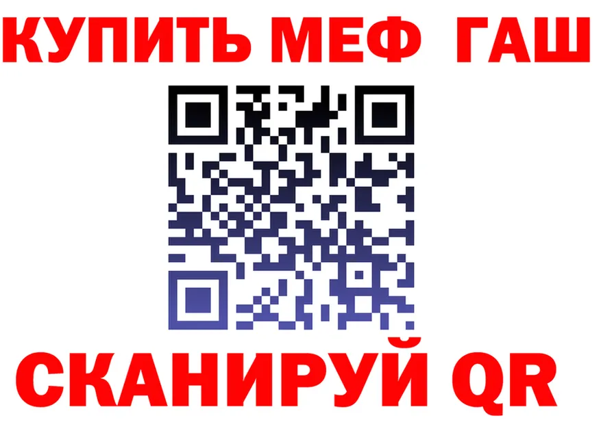 ГАШ Изолятор зеркало маркетплейс blacksprut Рубцовск