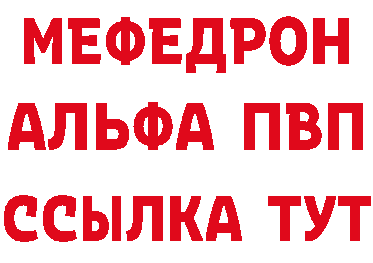 Кодеин напиток Lean (лин) как войти площадка OMG Рубцовск