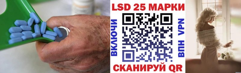 Лсд 25 экстази кислота  наркота  Рубцовск 