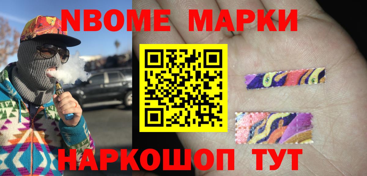 ЛСД экстази кислота Рубцовск