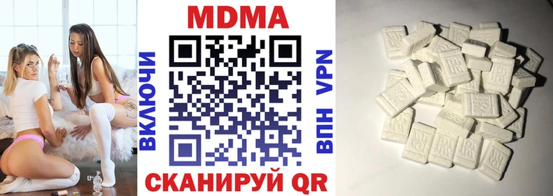 МДМА кристаллы  Рубцовск 