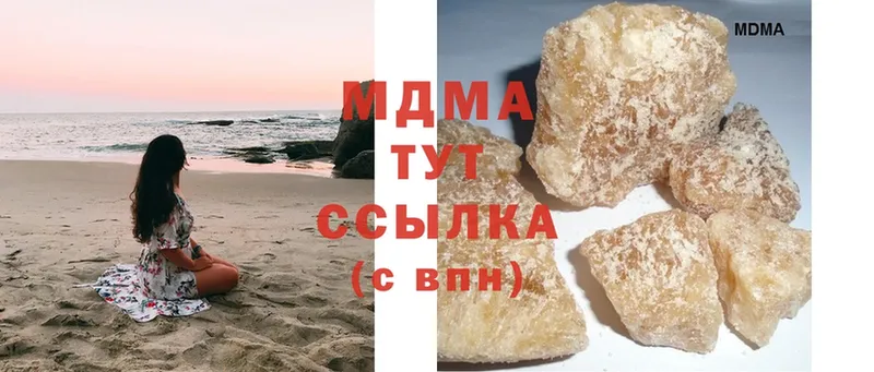 площадка телеграм  Рубцовск  MDMA молли  МЕГА ТОР 