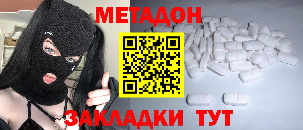 blacksprut tor  Вход с VPN  Рубцовск  Метадон мёд 