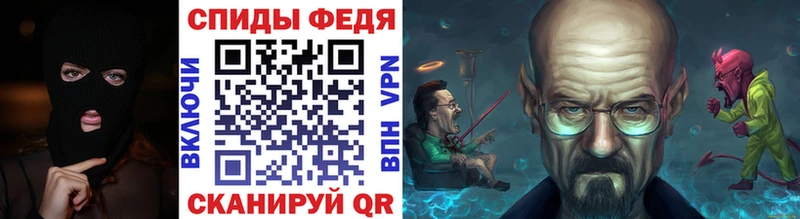 Метамфетамин кристалл  Рубцовск 