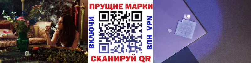 Марки 25I-NBOMe 1500мкг  закладка  Рубцовск 