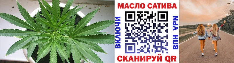 Дистиллят ТГК Wax  Рубцовск 