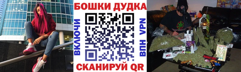 маркетплейс официальный сайт  наркота  Рубцовск  Канабис Bruce Banner 