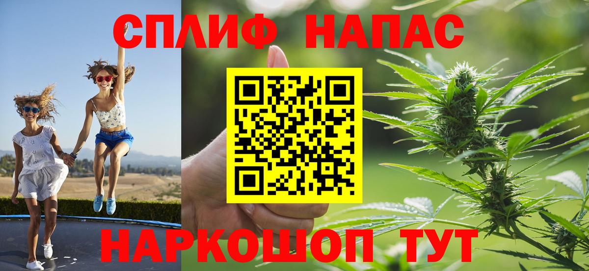 Каннабис LSD WEED Рубцовск