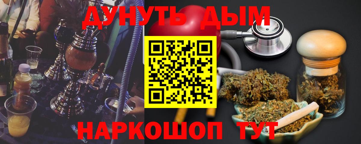 Бошки марихуана сатива  Шишки марихуана конопля  Конопля марихуана  Рубцовск  Конопля Ganja  Вход с VPN 